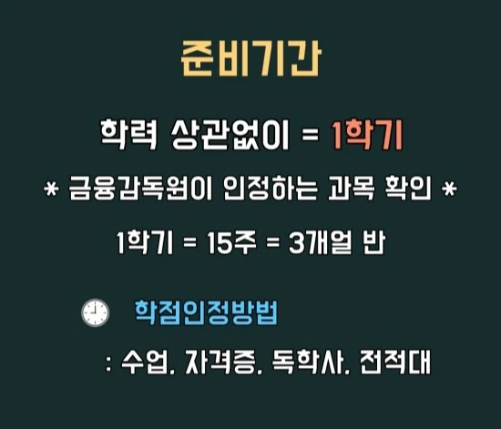 %ED%9A%8C%EA%B3%84%EC%82%AC4.jpg?type=w3