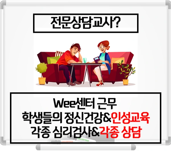 190725_2%EB%AC%B8%EB%8B%A8_%EC%A0%84%EB%AC%B8%EC%83%81%EB%8B%B4%EA%B5%90%EC%82%AC.png?type=w1