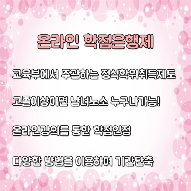 %ED%95%99%EC%9D%80%EC%A0%9C.png?type=w2