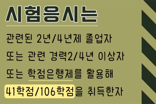 20200913%EB%B0%A9%EC%9C%84%EC%82%B0%EC%97%85%EC%B2%B4_4.png?type=w3