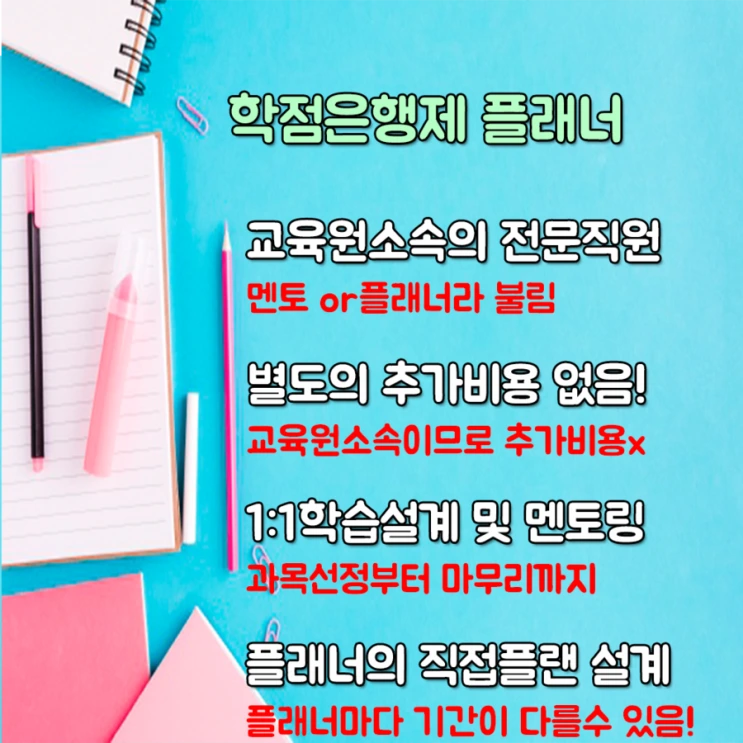 %ED%94%8C%EB%9E%98%EB%84%88.png?type=w2