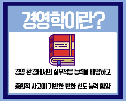 %ED%95%99%EC%A0%90%EC%9D%80%ED%96%89%EC%A0%9C_2.jpg?type=w2