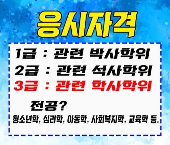 %EC%B2%AD%EC%86%8C%EB%85%84%EC%83%81%EB%8B%B4%EC%82%AC2.jpg?type=w3