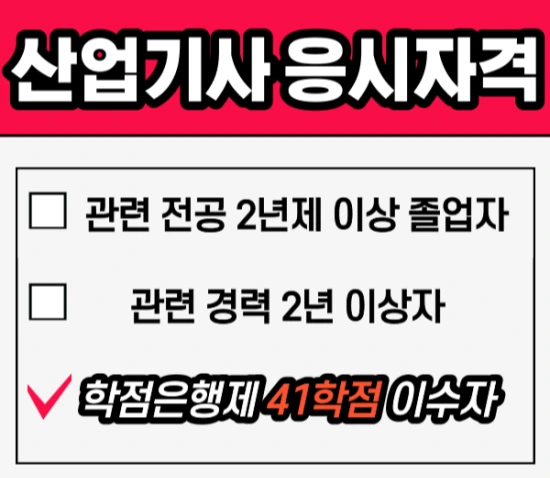 %EC%88%98%EC%A7%88%ED%99%98%EA%B2%BD%EC%82%B0%EC%97%85%EA%B8%B0%EC%82%AC-002.png?type=w3