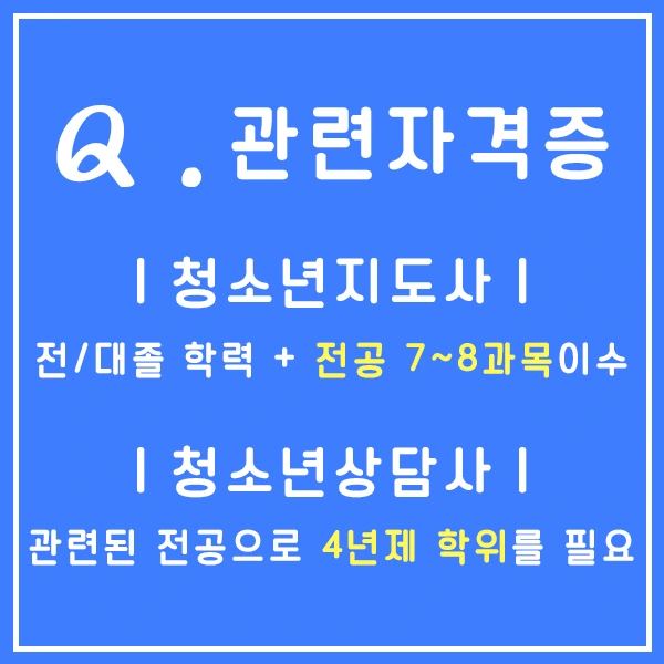 200326_2%EB%AC%B8%EB%8B%A8_%ED%95%99%EC%A0%90%EC%9D%80%ED%96%89%EC%A0%9C_%EC%B2%AD%EC%86%8C%EB%85%84%ED%95%99.png?type=w1