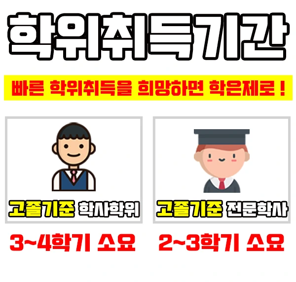 %ED%95%99%EC%9D%80%EC%A0%9C%EC%9E%A5%EC%A0%90%EC%9D%B4%EB%AF%B8%EC%A7%804.jpg?type=w2