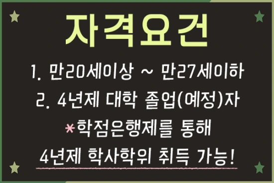 20200913%ED%95%99%EC%82%AC%EC%9E%A5%EA%B5%90_3.png?type=w3