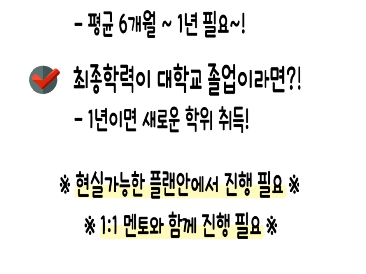 %286%29%ED%95%99%EC%9C%84-2.png?type=w2