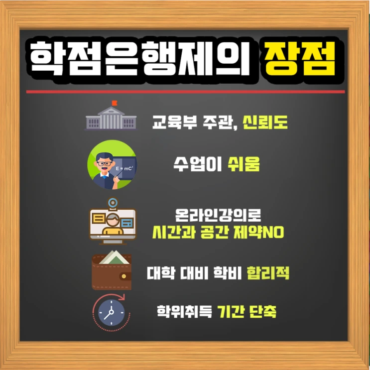 %ED%95%99%EC%9D%80%EC%A0%9C%EC%9E%A5%EC%A0%90.png?type=w2