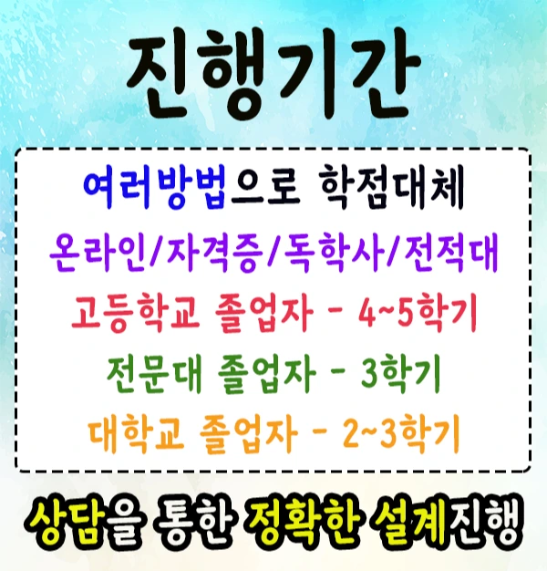 4_%EC%A7%84%ED%96%89%EA%B8%B0%EA%B0%84.png?type=w1