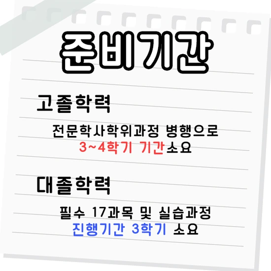 200711_4%EB%AC%B8%EB%8B%A8_%EC%9D%B8%EB%A0%A5%EC%82%AC%EB%AC%B4%EC%86%8C_%EC%B0%BD%EC%97%85.png?type=w3