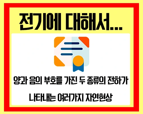 %EC%A0%84%EA%B8%B0%EA%B8%B0%EC%82%AC_2.jpg?type=w2