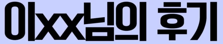 %ED%95%99%EC%A0%90%EC%9D%80%ED%96%89%EC%A0%9C_7.jpg?type=w2