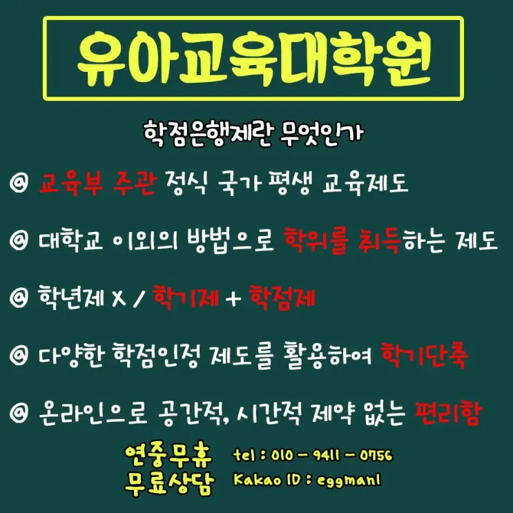 %284%29_%ED%95%99%EC%9D%80%EC%A0%9C%EB%9E%80.jpg?type=w2