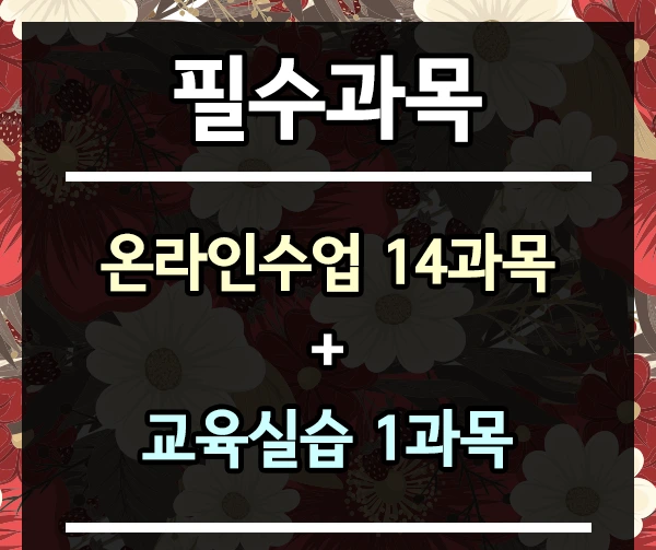 %ED%95%9C%EA%B5%AD%EC%96%B4%EA%B0%95%EC%82%AC-4%EB%AC%B8%EB%8B%A8.png?type=w1