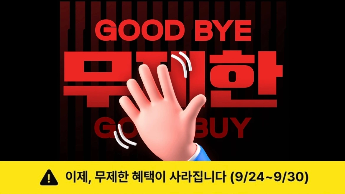 KakaoTalk_Photo_2024-09-23-20-38-01 (2).jpeg