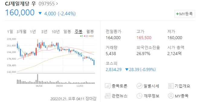 SE-f6e2bd80-5637-461e-93ad-19b29eb814ec.png?type=w1