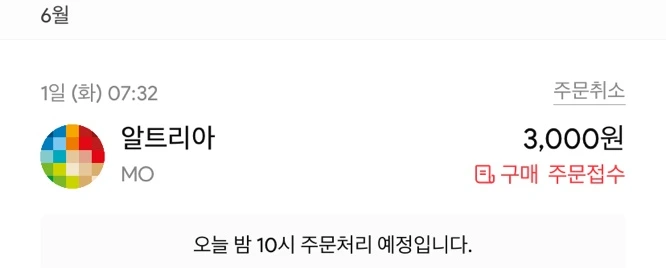 SE-fc67b33a-8588-4a0c-90ae-4ed642243e80.jpg?type=w1