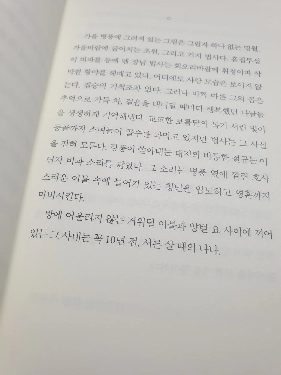 KakaoTalk_20210211_191647857_02.jpg?type=w1