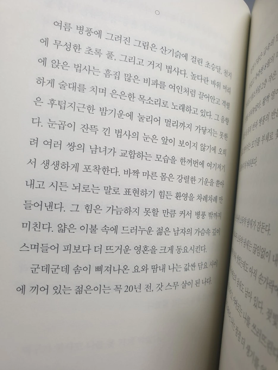 KakaoTalk_20210211_191647857_01.jpg?type=w1