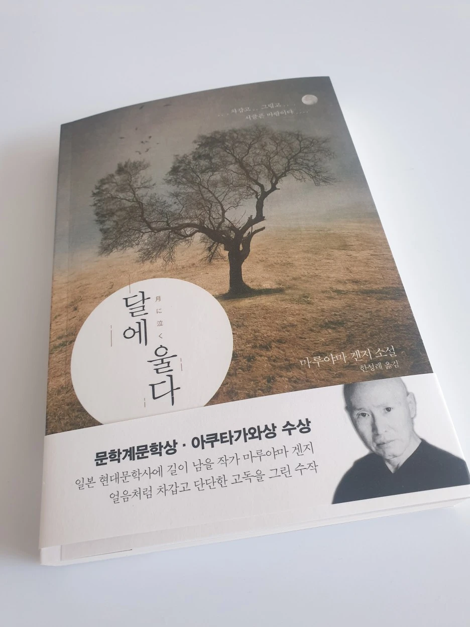 %EB%8B%AC%EC%97%90%EC%9A%B8%EB%8B%A4.jpg?type=w1