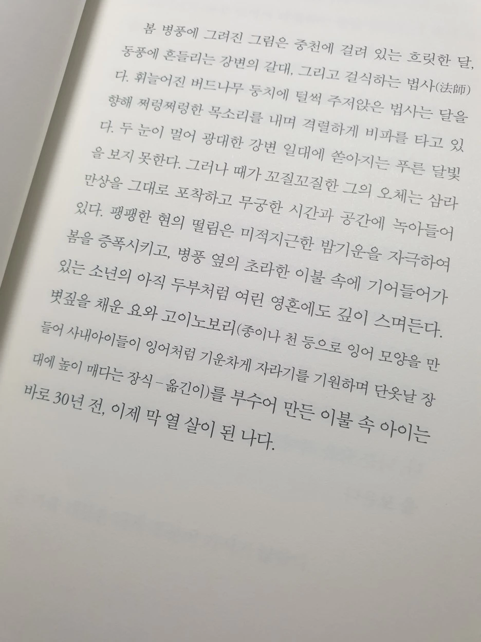 KakaoTalk_20210211_191647857.jpg?type=w1
