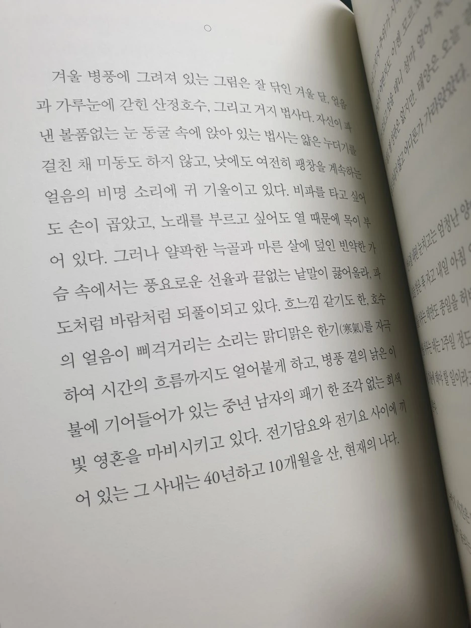KakaoTalk_20210211_191647857_03.jpg?type=w1