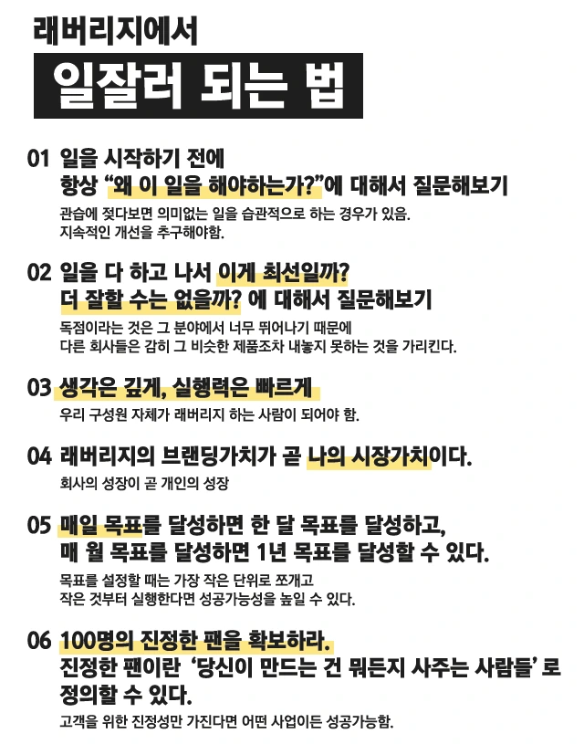 7-1. 일잘러 포스터.PNG