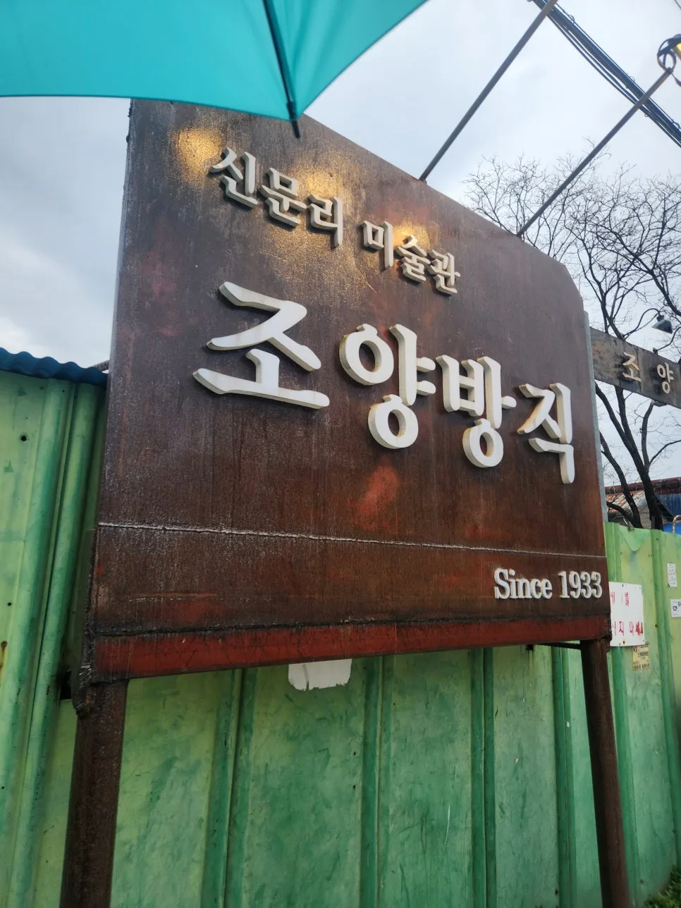 20250412_121700.jpg?type=w966