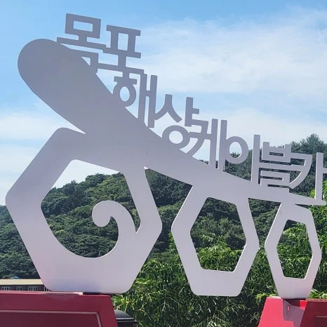 KakaoTalk_20250724_201654939.jpg?type=w466