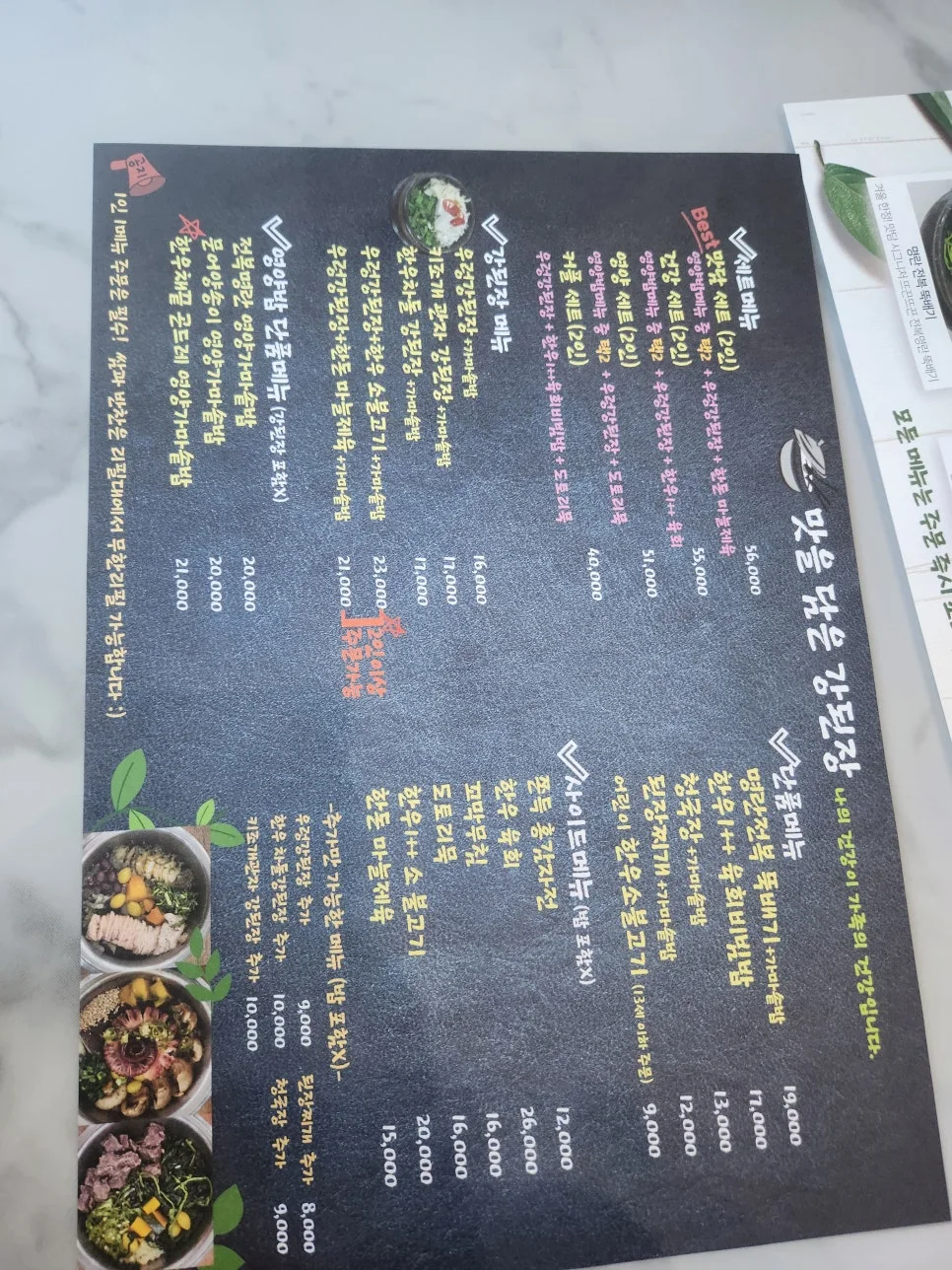 20250411_181442_(1).jpg?type=w966