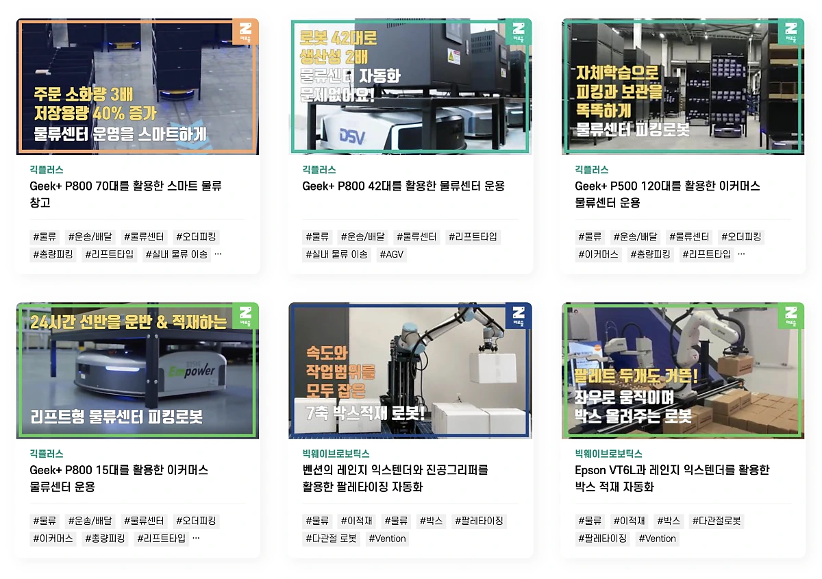 %EC%8A%A4%ED%81%AC%EB%A6%B0%EC%83%B7_2021-09-07_%EC%98%A4%ED%9B%84_1.43.17.png?type=w1200