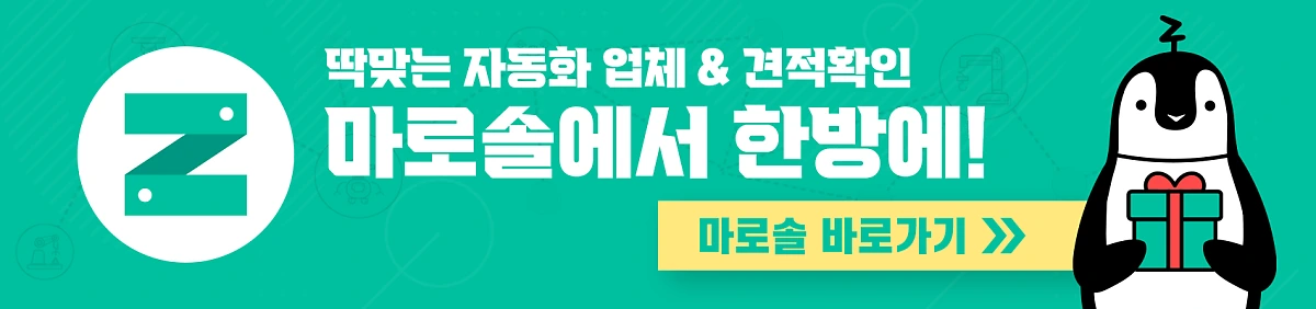 %EB%B8%94%EB%A1%9C%EA%B7%B8%EB%B0%B0%EB%84%88_%EB%8C%80%EB%B0%B0%EB%84%882022.png?type=w1200&type=w1200