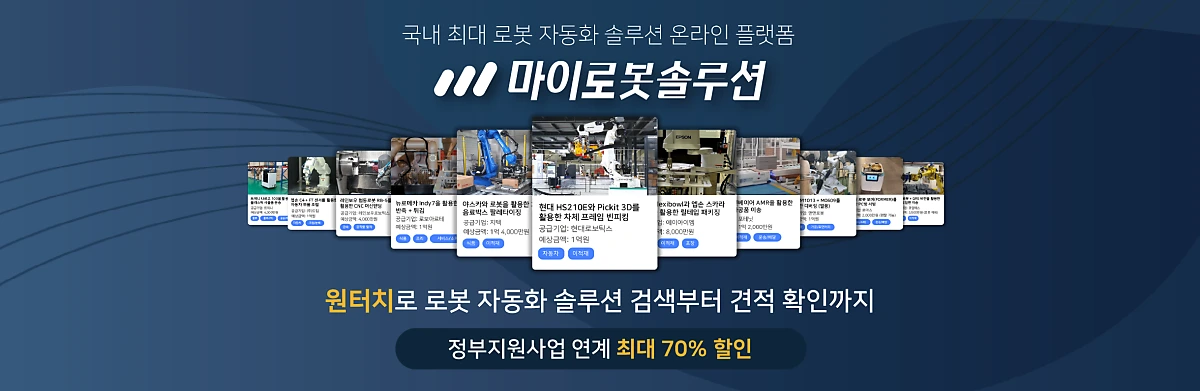 %ED%95%98%EB%8B%A8%EB%B0%B0%EB%84%88%28Large%294x.png?type=w1200