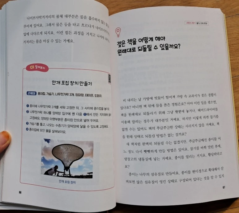 20240103%EF%BC%BF115244.jpg?type=w773