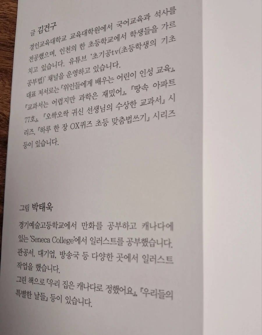 900%EF%BC%BF20250329%EF%BC%BF195817.jpg?type=w1