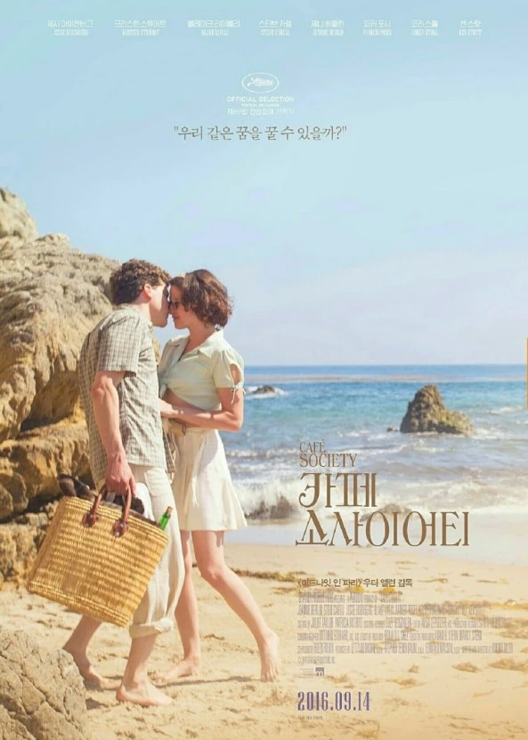 ?src=http%3A%2F%2Fblogfiles.naver.net%2FMjAyMjEwMTlfMTc5%2FMDAxNjY2MTgxNzI5NzE2.7MfHDpWJkP3kKUb2fsW4GEG4GFZmzZPWqnUFH5DKzEEg.dWeNVwIPaCoN1saoraWeRYcWjN3hx_Ql_fqjLLUQH9Ug.JPEG.betterme_english%2F1666177764942.jpg&type=sc960_832