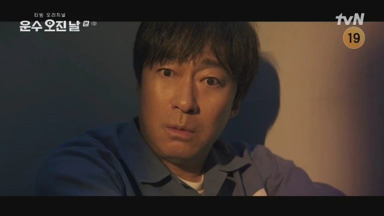 %EC%9A%B4%EC%88%98_%EC%98%A4%EC%A7%84_%EB%82%A0.E01.231120.720p.H264-F1RST.mp4_20231123_113450.232.jpg?type=w773