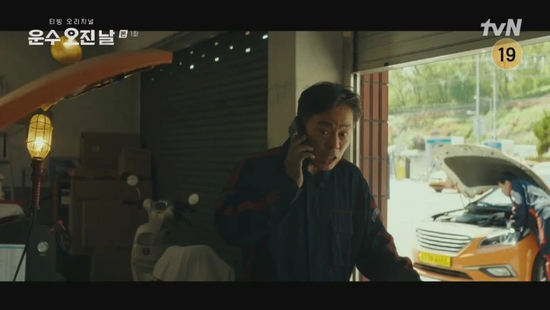 %EC%9A%B4%EC%88%98_%EC%98%A4%EC%A7%84_%EB%82%A0.E01.231120.720p.H264-F1RST.mp4_20231123_113526.848.jpg?type=w773