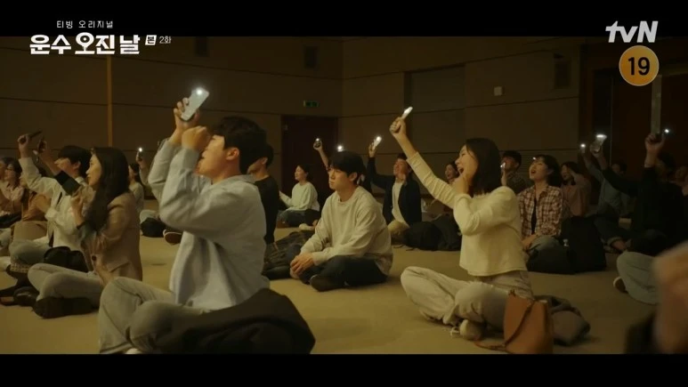 %EC%9A%B4%EC%88%98_%EC%98%A4%EC%A7%84_%EB%82%A0.E02.231121.720p-NEXT.mp4_20231123_113944.632.jpg?type=w773