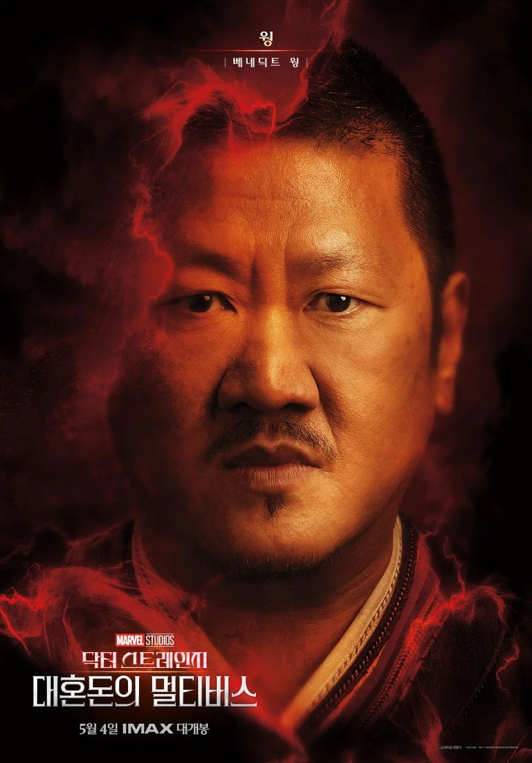 %EB%8B%A5%ED%84%B0_%EC%8A%A4%ED%8A%B8%EB%A0%88%EC%9D%B8%EC%A7%80_%EB%8C%80%ED%98%BC%EB%8F%88%EC%9D%98_%EB%A9%80%ED%8B%B0%EB%B2%84%EC%8A%A4_%EC%BA%90%EB%A6%AD%ED%84%B0_%ED%8F%AC%EC%8A%A4%ED%84%B0_04_%EC%9B%A1.jpg?type=w773