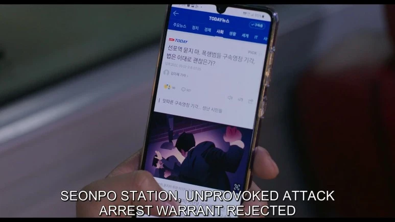 vigilante-2023-episode-11699436101.1.mp4_20231108_205528.794.jpg?type=w773