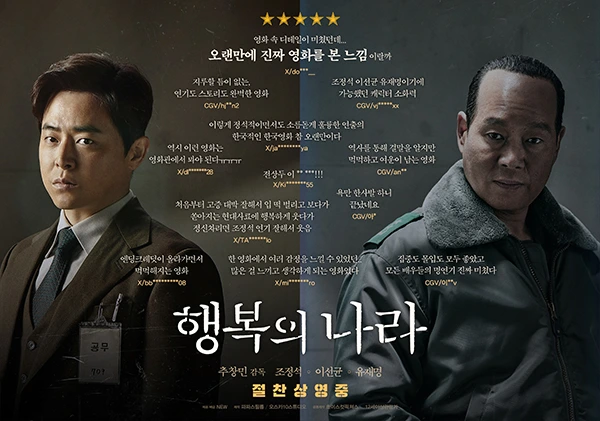 review_poster_02_600.jpg?type=w773