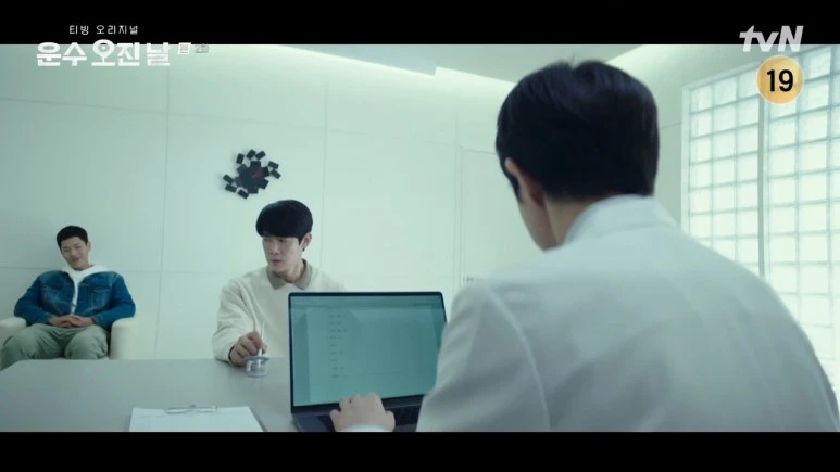 %EC%9A%B4%EC%88%98_%EC%98%A4%EC%A7%84_%EB%82%A0.E02.231121.720p-NEXT.mp4_20231123_113958.112.jpg?type=w773