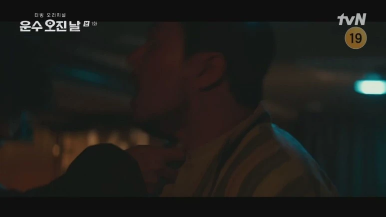 %EC%9A%B4%EC%88%98_%EC%98%A4%EC%A7%84_%EB%82%A0.E01.231120.720p.H264-F1RST.mp4_20231123_113804.032.jpg?type=w773