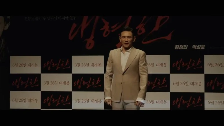 %EC%9D%B8%EC%A7%88_Hostage_Missing_Celebrity.2021.1080p.FHDRip.H264.AAC-NonDRM.mkv_20210930_.jpg?type=w773