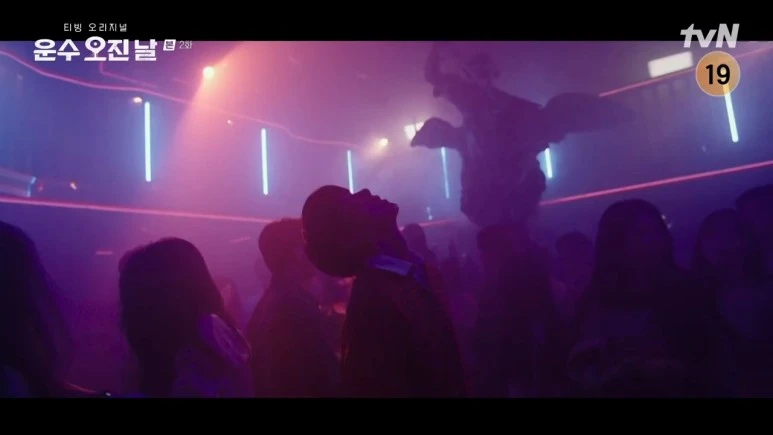 %EC%9A%B4%EC%88%98_%EC%98%A4%EC%A7%84_%EB%82%A0.E02.231121.720p-NEXT.mp4_20231123_114006.104.jpg?type=w773