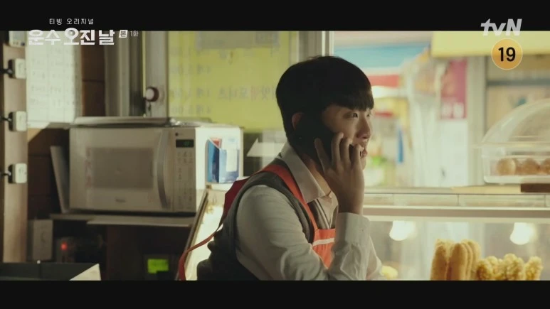 %EC%9A%B4%EC%88%98_%EC%98%A4%EC%A7%84_%EB%82%A0.E01.231120.720p.H264-F1RST.mp4_20231123_113616.848.jpg?type=w773