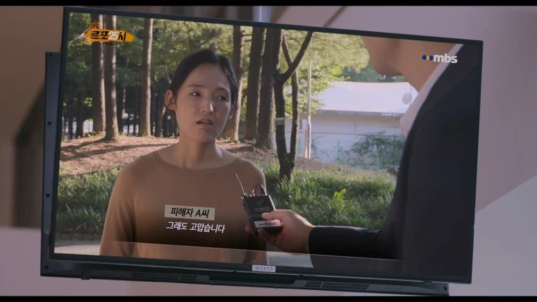 vigilante-2023-episode-11699436101.1.mp4_20231108_205704.050.jpg?type=w773