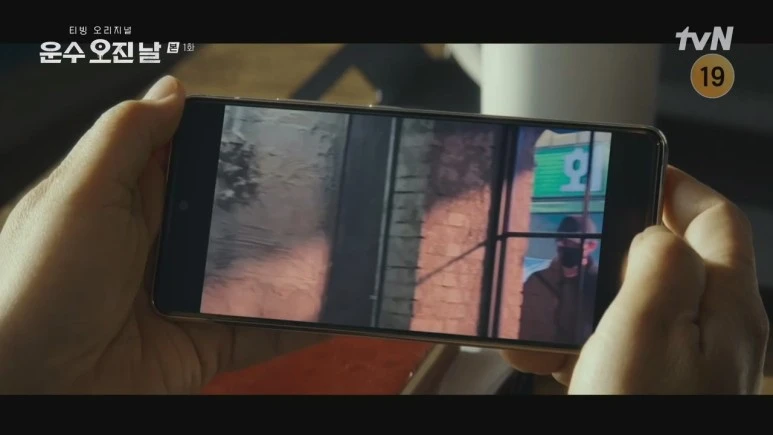 %EC%9A%B4%EC%88%98_%EC%98%A4%EC%A7%84_%EB%82%A0.E01.231120.720p.H264-F1RST.mp4_20231123_113611.736.jpg?type=w773